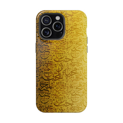 Arabic Love 💕 “حب" - Iphone Magnetic Tough Case