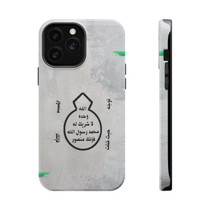 Khatm al Nubuwa - Phone Case  - Iphone Magnetic Tough Cases