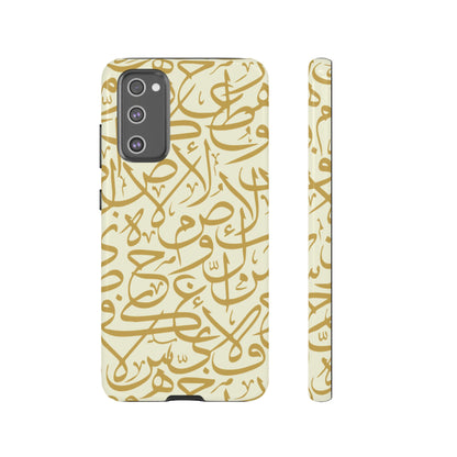 Beige and Gold Arabic Calligraphy Google and Samsung Tough Cases