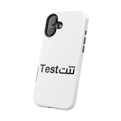 Magnetic Impact-Resistant Phone Case — Minimal "Test" Bilingual Design