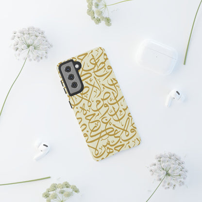 Beige and Gold Arabic Calligraphy Google and Samsung Tough Cases