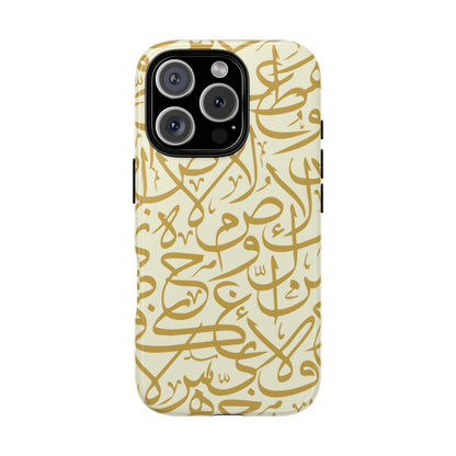 Beige and Gold Arabic Calligraphy Google and Samsung Tough Cases