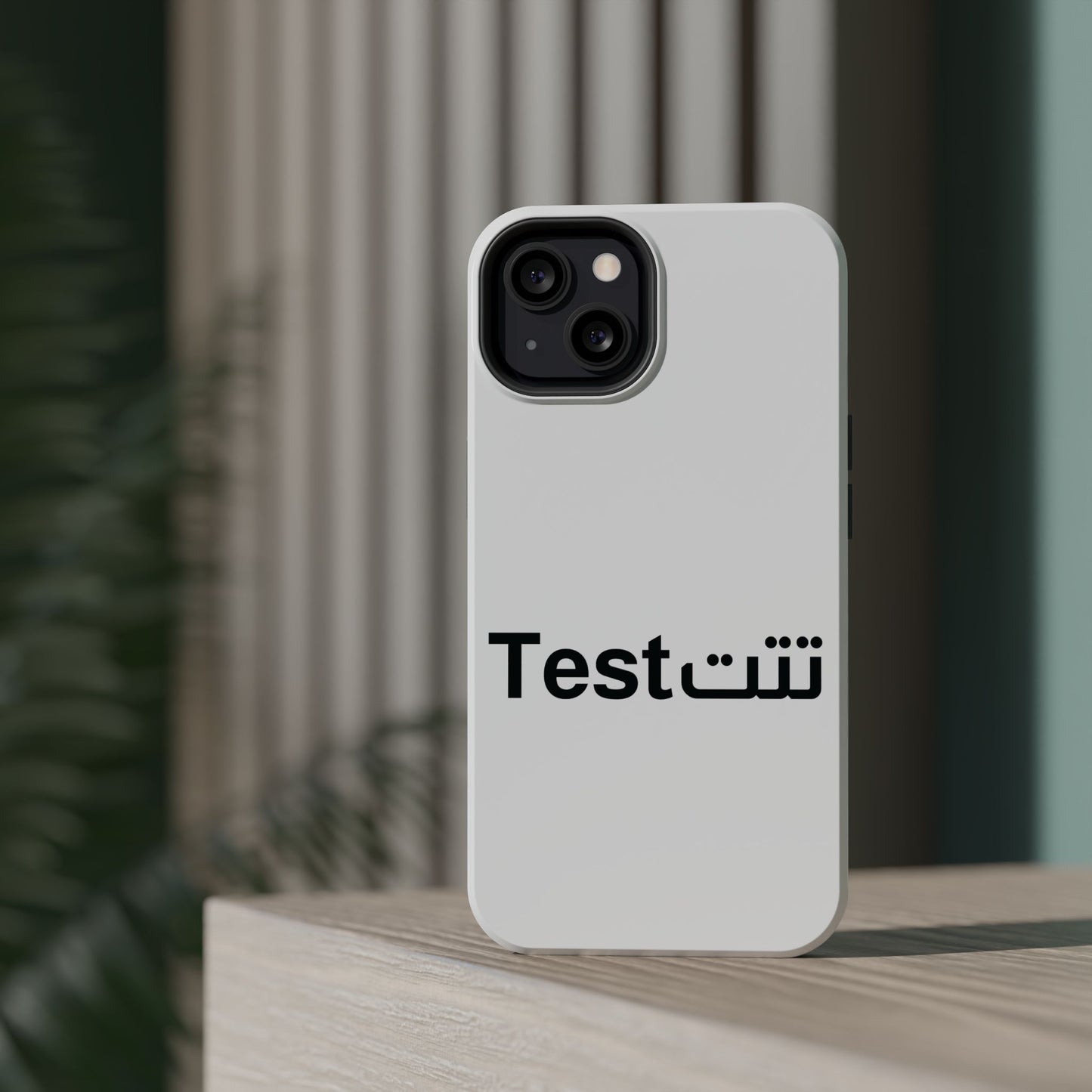 Magnetic Impact-Resistant Phone Case — Minimal "Test" Bilingual Design