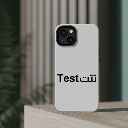 Magnetic Impact-Resistant Phone Case — Minimal "Test" Bilingual Design