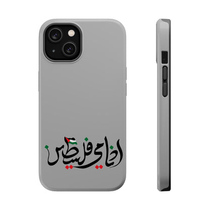 Ana Dami Filistini Grey Design - Iphone Magnetic Tough Case