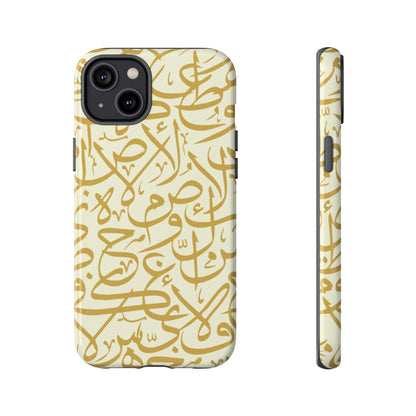 Beige and Gold Arabic Calligraphy Google and Samsung Tough Cases