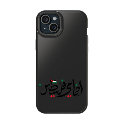 Ana Dami Filistini Design - Iphone Magnetic Tough Case