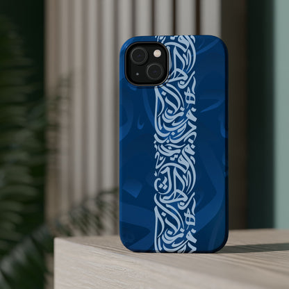 Arabic Blue Calligraphy Design Iphone Magnetic Tough Case