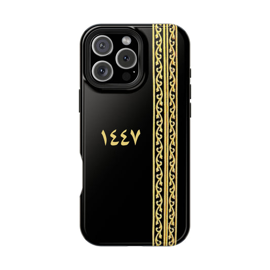 Kaaba 1447 Hijra Year Design Iphone Magnetic Tough Cases