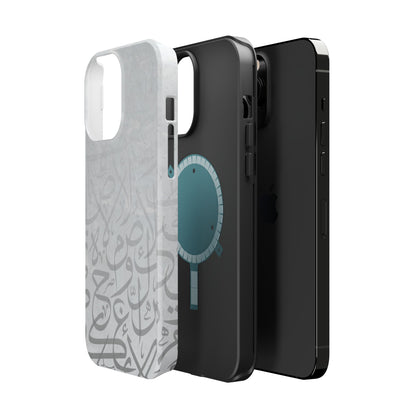 Arabic White and Grey Calligraphy Faded  Design - Iphone Magnetic Tough Case