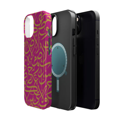 Pink and Gold Arabic Letters  Iphone Magnetic Tough Cases