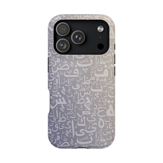 Light Purple and White Arabic Letters - Iphone Magnetic Tough Case