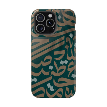 Gold and Green Arabic Calligraphy Design - Iphone Magnetic Tough Case