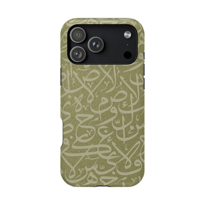 Olive Green Arabic Letters Calligraphy Iphone Magnetic Tough Case