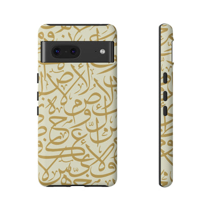 Beige and Gold Arabic Calligraphy Google and Samsung Tough Cases