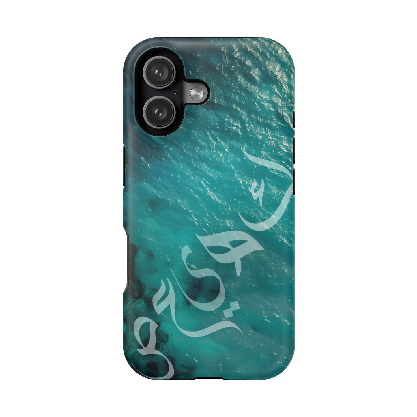 Special Arabic Letters  كهيعص Design Iphone Magnetic Tough Cases