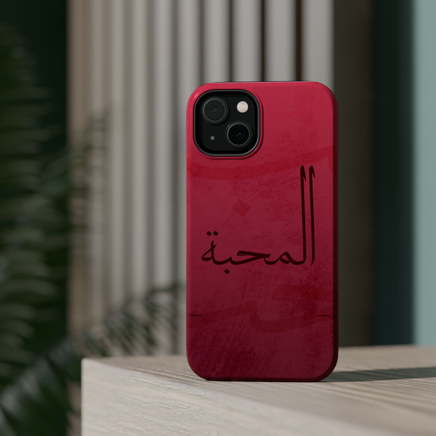 Almahabah- Love  Design - Iphone Magnetic Tough Case