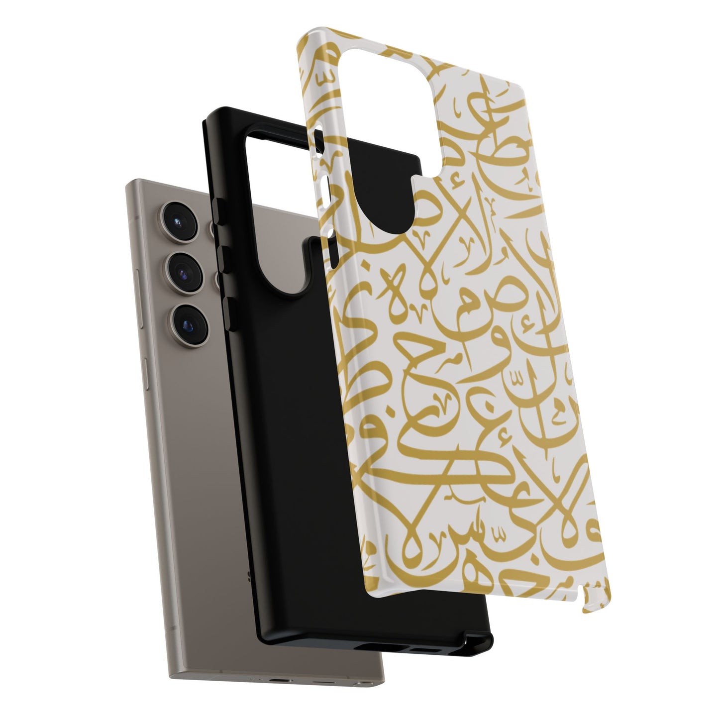 Beige and Gold Arabic Calligraphy Google and Samsung Tough Cases