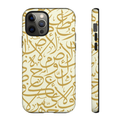 Beige and Gold Arabic Calligraphy Google and Samsung Tough Cases