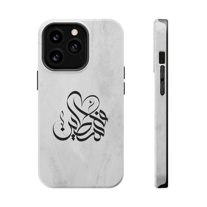 Filistins calligraphy  - Iphone Magnetic Tough Case