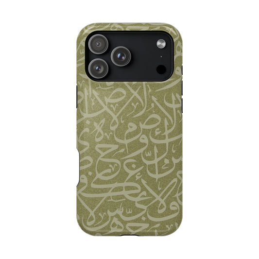Olive Green Arabic Letters Calligraphy Iphone Magnetic Tough Case