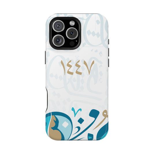 New Hijra Year 1447 Iphone Magnetic Tough Case