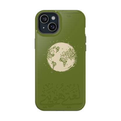 My Language My Pride Design - Iphone Magnetic Tough Case