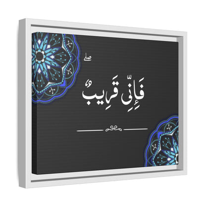 “ فَإِنِّی قَرِیبٌۖ  ” Framed Canvas Art