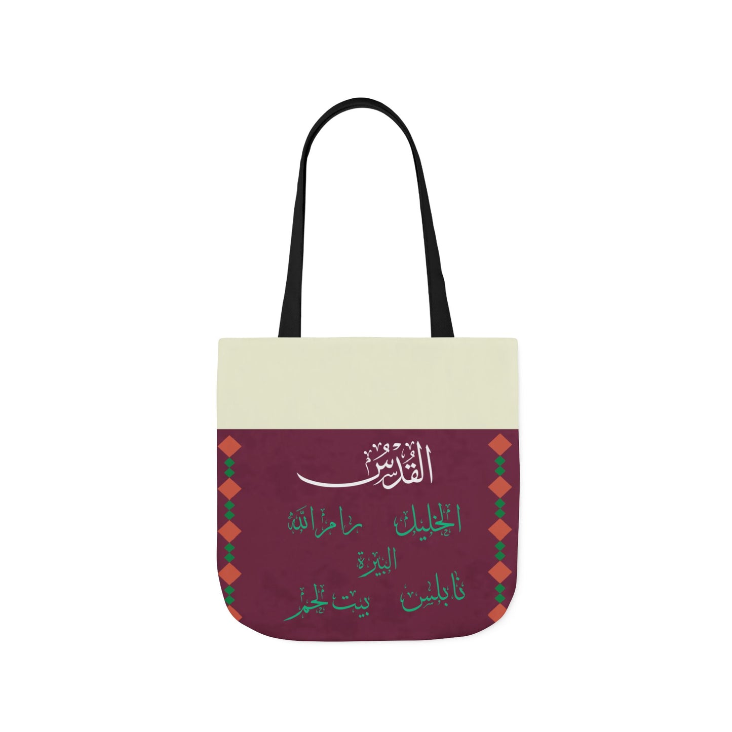 Palestinian  Cities  Design Tote Bag, 2-Color Straps