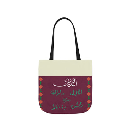 Palestinian  Cities  Design Tote Bag, 2-Color Straps