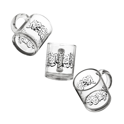 10oz Glass Mug with Salawat Calligraphy - Perfect for Coffee or Tea Lovers