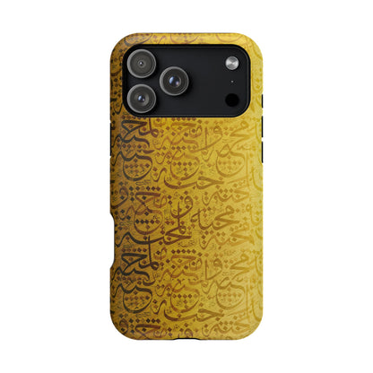 Arabic Love 💕 “حب" - Iphone Magnetic Tough Case