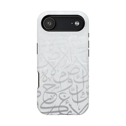 Arabic White and Grey Calligraphy Faded  Design - Iphone Magnetic Tough Case