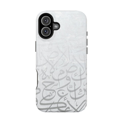 Arabic White and Grey Calligraphy Faded  Design - Iphone Magnetic Tough Case