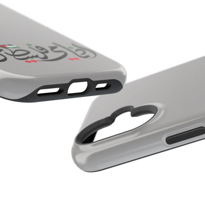 Ana Dami Filistini Grey Design - Iphone Magnetic Tough Case