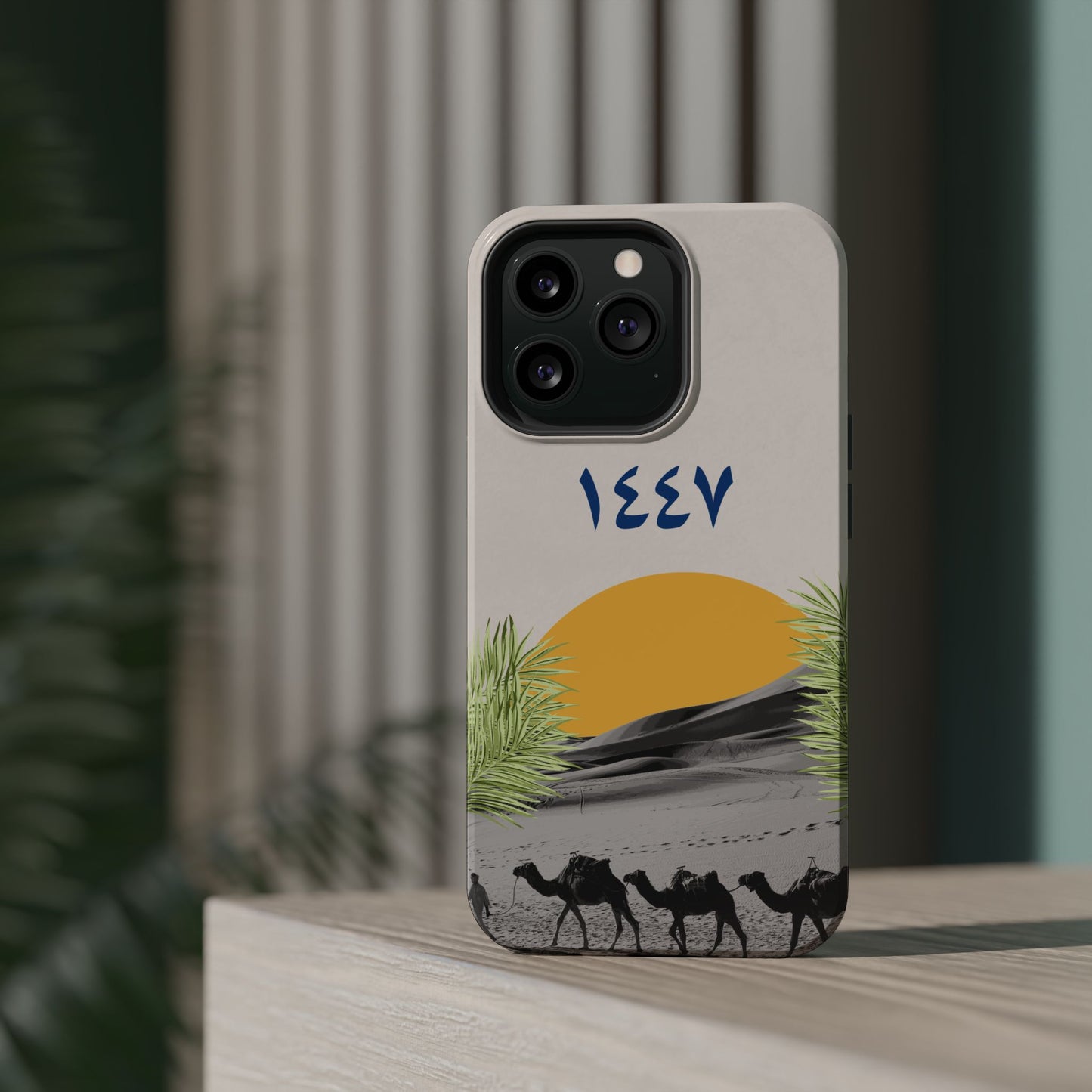 New Hijra Year 1447 -Desert - Iphone Magnetic Tough Case