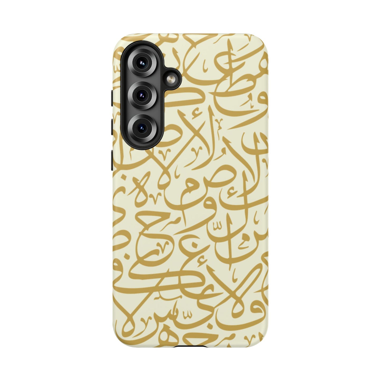 Beige and Gold Arabic Calligraphy Google and Samsung Tough Cases