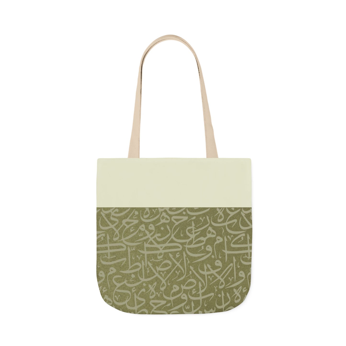 Olive Green and Gold Arabic Letters  Tote Bag, 2-Color Straps