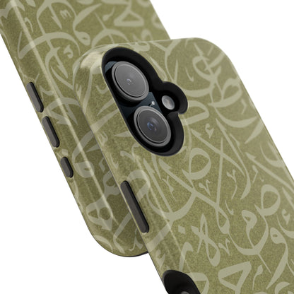 Olive Green Arabic Letters Calligraphy Iphone Magnetic Tough Case