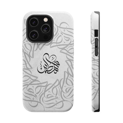 Arabic Calligraphy - Aqsa- Iphone Magnetic Tough Cases