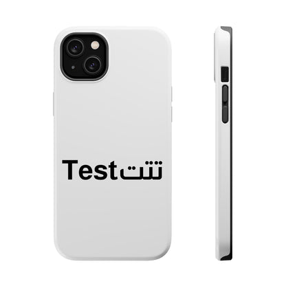 Magnetic Impact-Resistant Phone Case — Minimal "Test" Bilingual Design