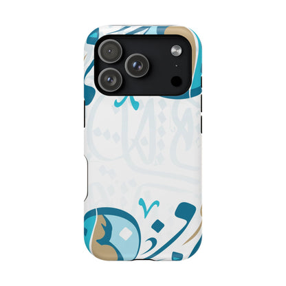 White Blue and Gold Arabic Calligraphy Iphone Magnetic Tough Case