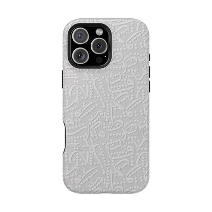White Arabic calligraphy letters - Iphone Magnetic Tough Case