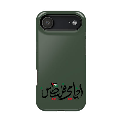 Ana Dami Filistini Design - Iphone Magnetic Tough Case