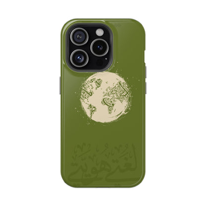 My Language My Pride Design - Iphone Magnetic Tough Case