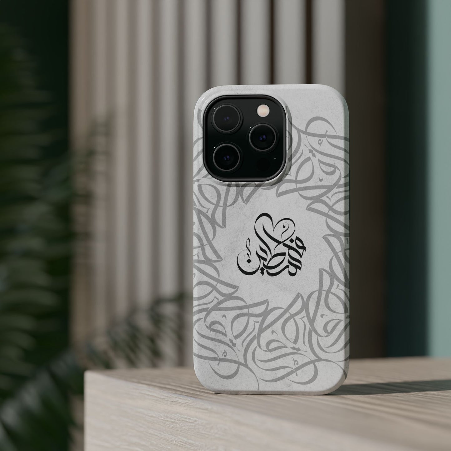 Arabic Calligraphy - Aqsa- Iphone Magnetic Tough Cases