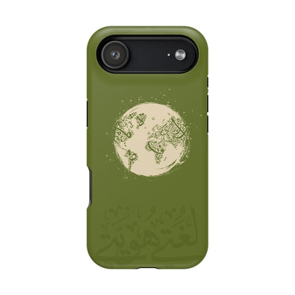 My Language My Pride Design - Iphone Magnetic Tough Case