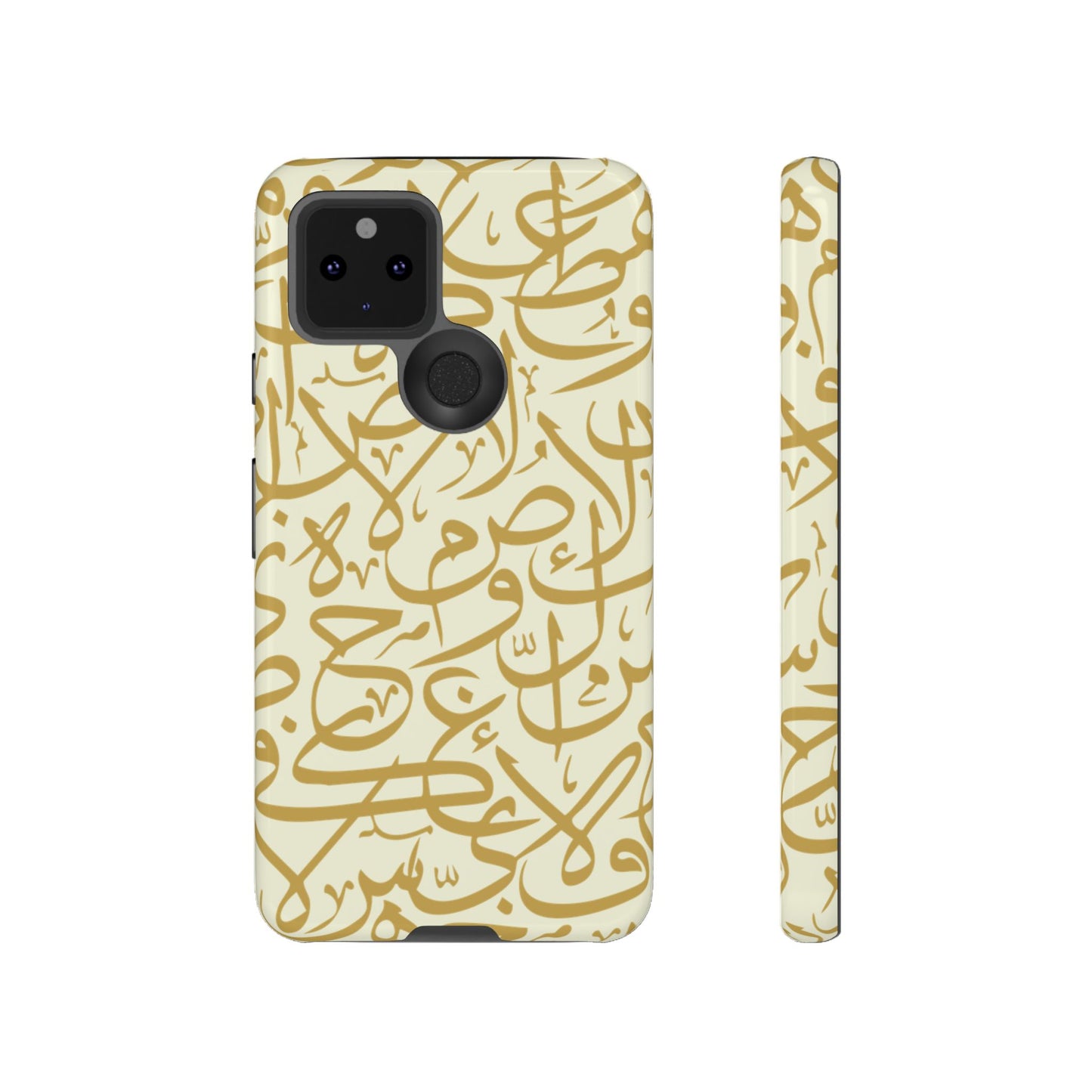 Beige and Gold Arabic Calligraphy Google and Samsung Tough Cases
