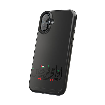 Ana Dami Filistini Design - Iphone Magnetic Tough Case