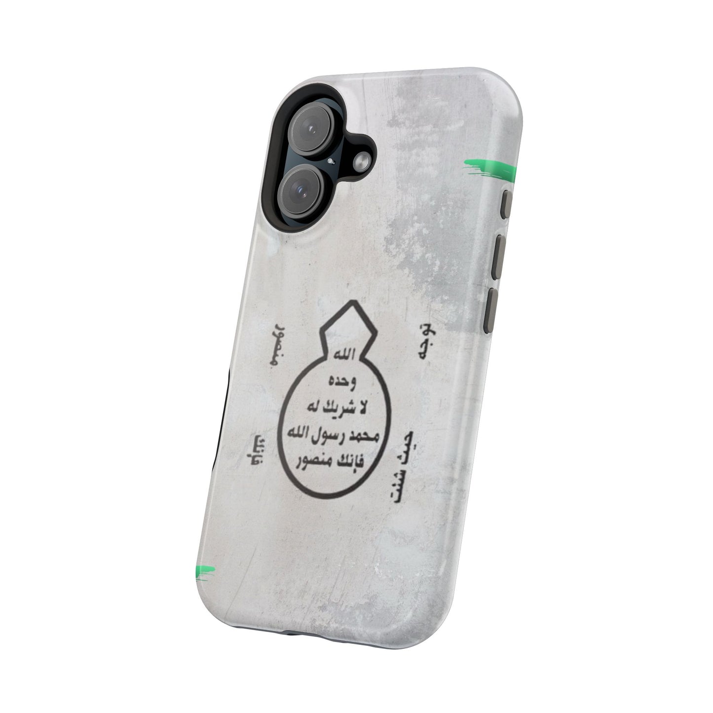 Khatm al Nubuwa - Phone Case  - Iphone Magnetic Tough Cases